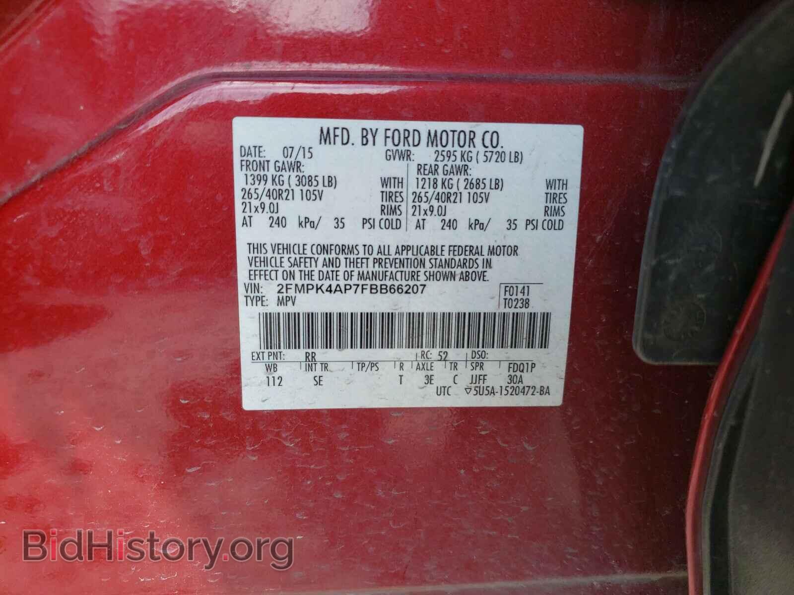 2015 FORD EDGE - VIN: 2FMPK4AP7FBB66207 - Фото 10