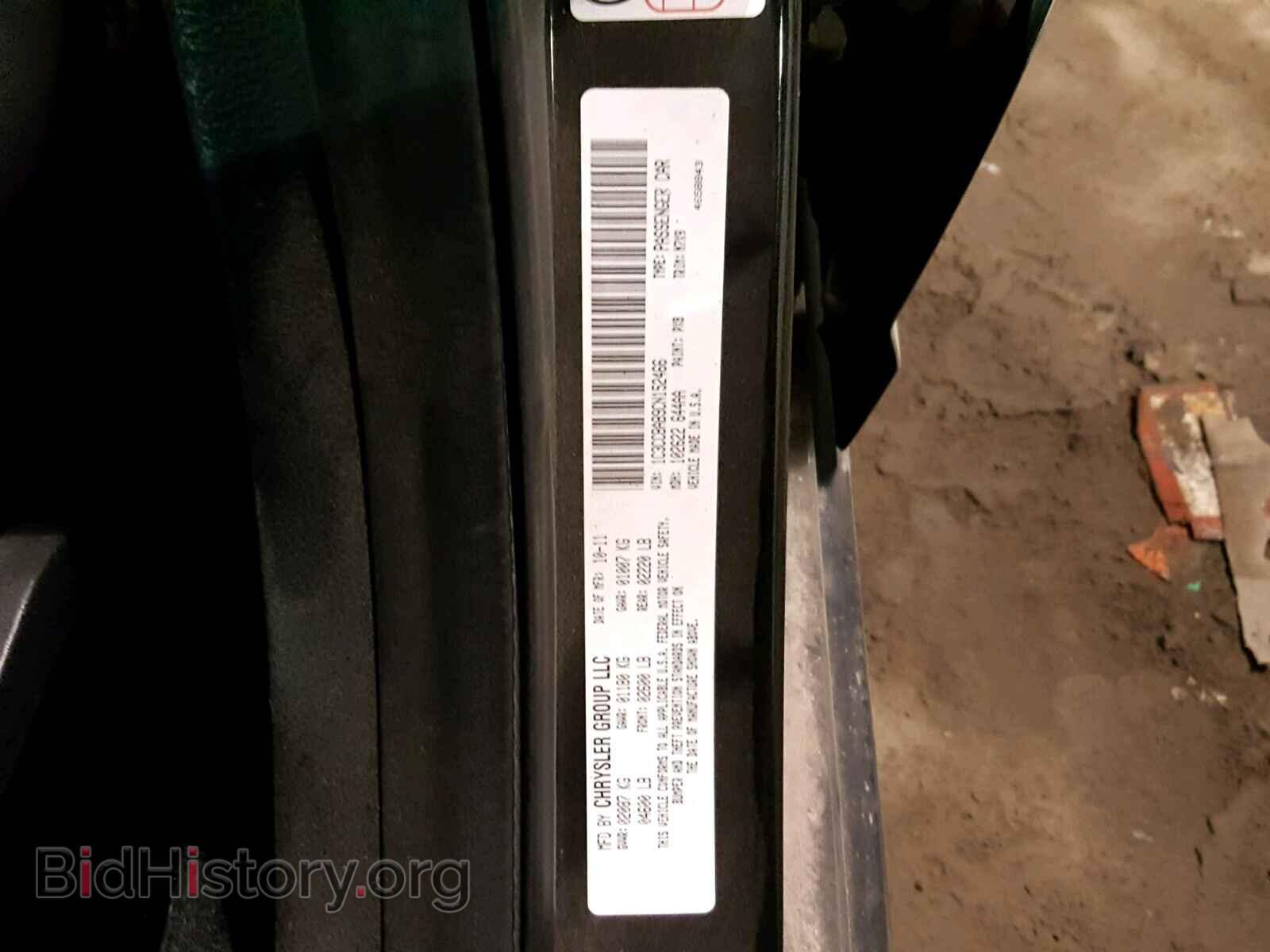 2012 CHRYSLER 200 - VIN: 1C3CCBAB9CN152466 - Photo 10