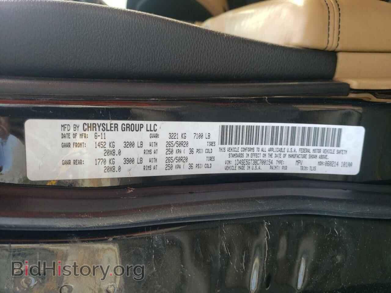 2011 DODGE DURANGO - VIN: 1D4SE5GT3BC700154 - Photo 10