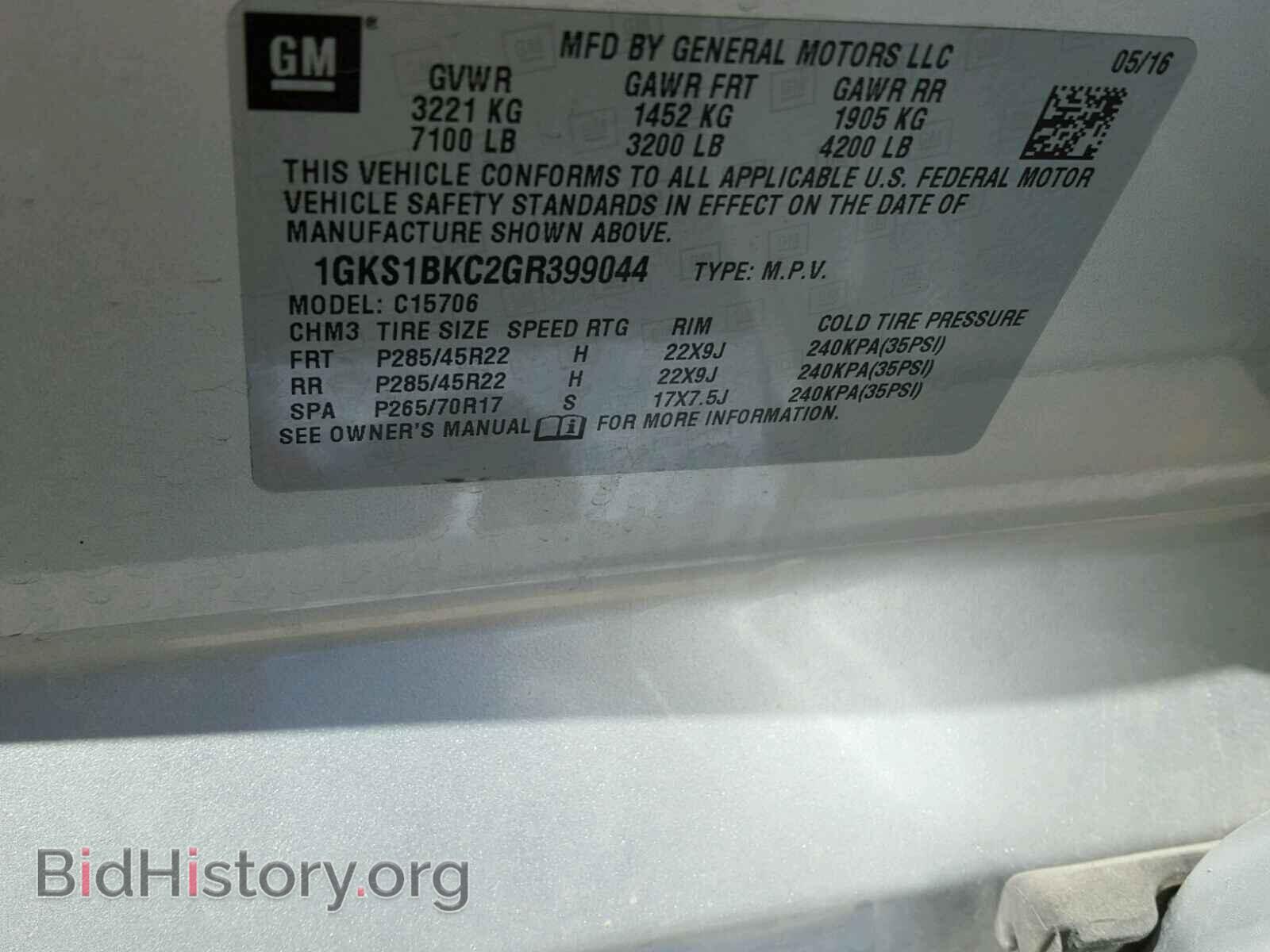 2016 GMC YUKON - VIN: 1GKS1BKC2GR399044 - Фото 10
