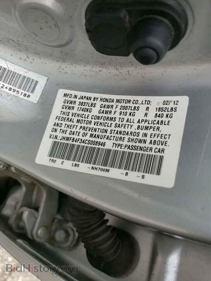2012 HONDA CIVIC - VIN: JHMFB4F34CS008946 - Фото 10