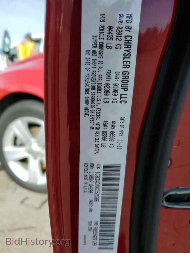 2012 DODGE CALIBER - VIN: 1C3CDWDAXCD529366 - Фото 12
