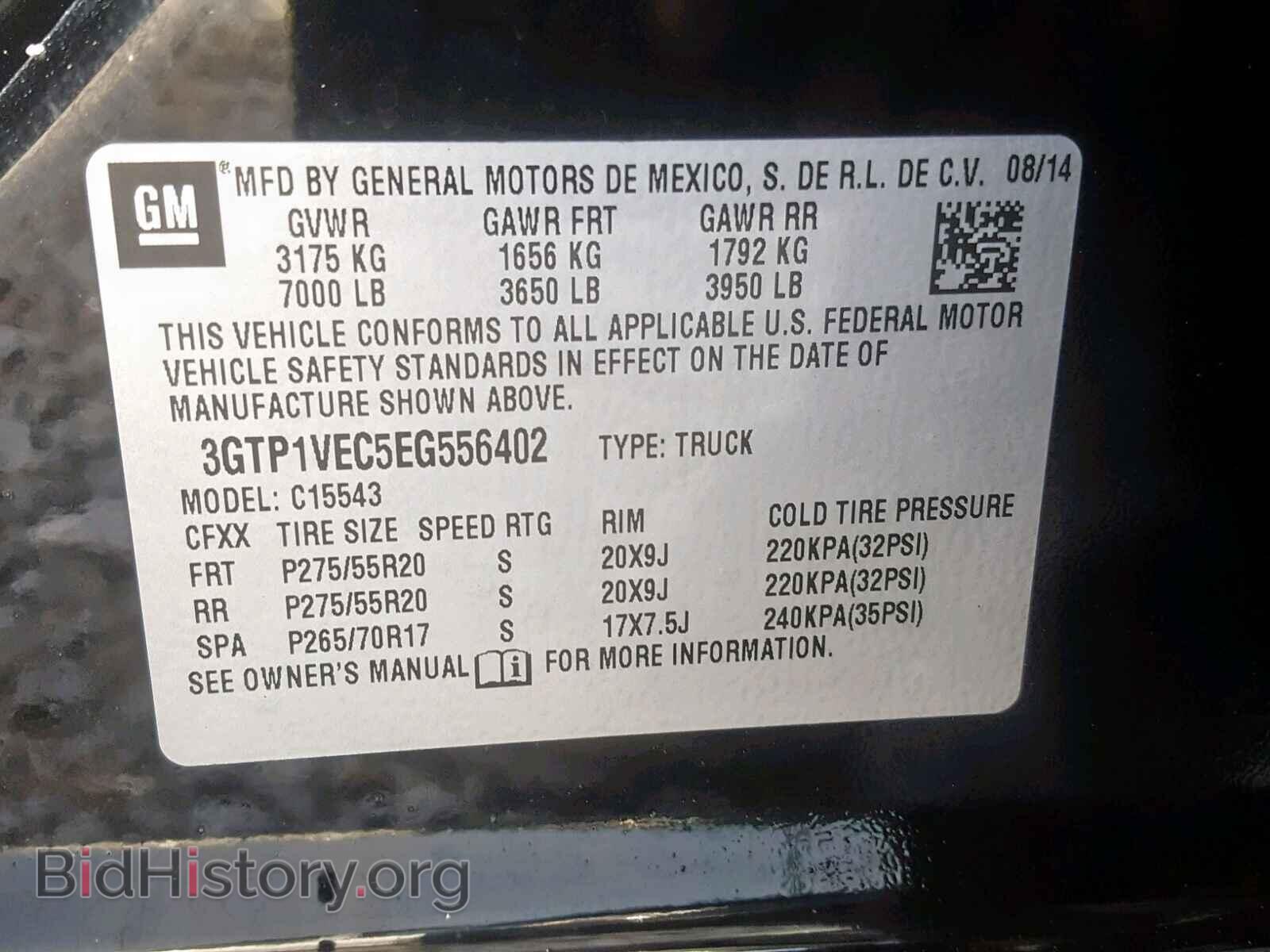 2014 GMC SIERRA C15 - VIN: 3GTP1VEC5EG556402 - Фото 10