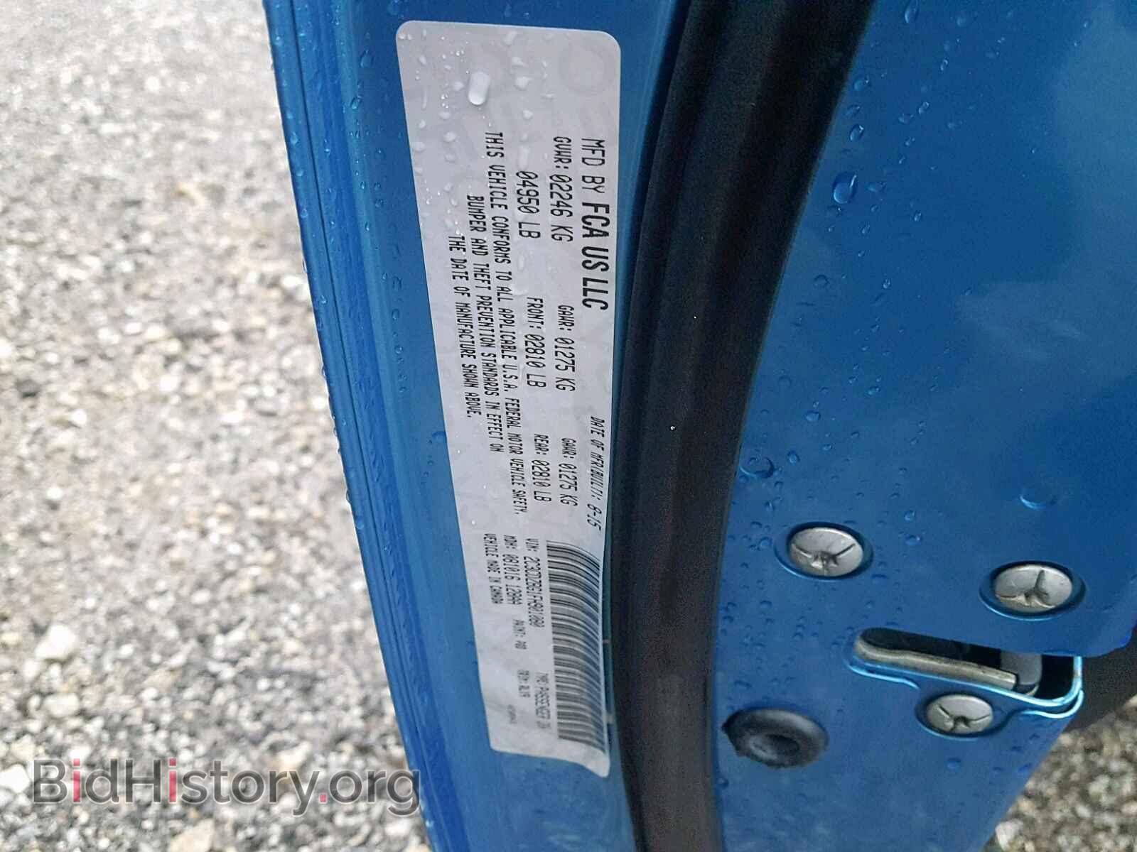 2015 DODGE CHALLENGER - VIN: 2C3CDZBG1FH901080 - Photo 10
