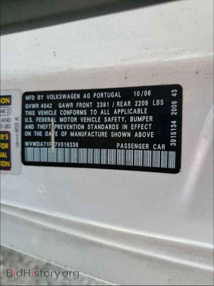 2007 VOLKSWAGEN EOS - VIN: WVWDA71F27V016336 - Фото 10