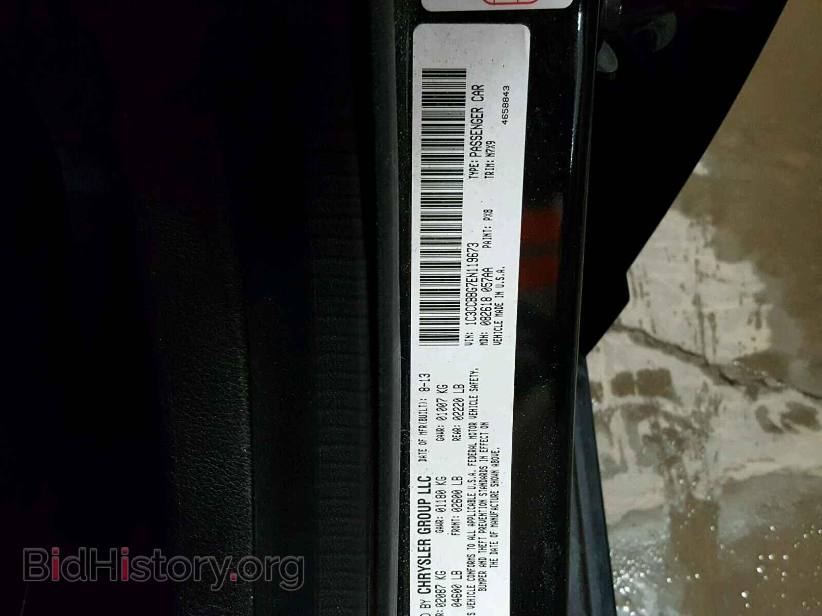 2014 CHRYSLER 200 - VIN: 1C3CCBBG7EN119673 - Фото 10