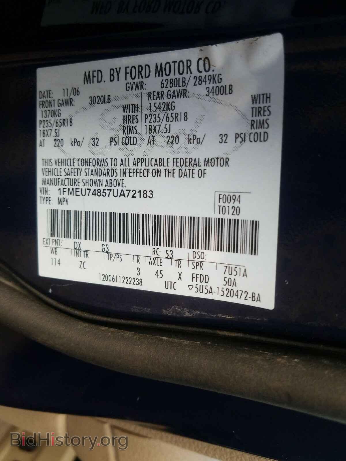 2007 FORD EXPLORER - VIN: 1FMEU74857UA72183 - Фото 10