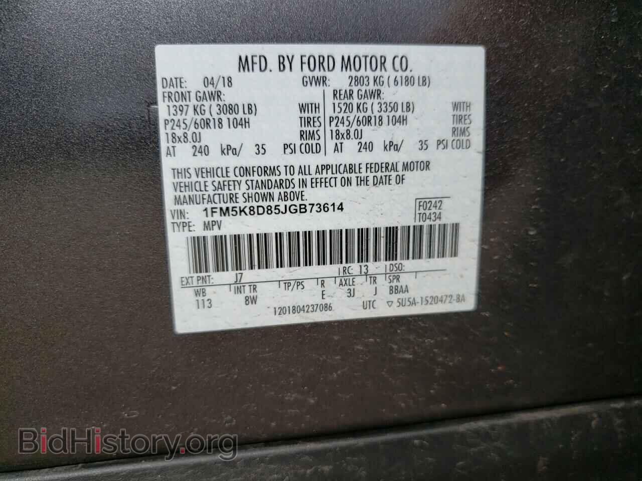 2018 FORD EXPLORER - VIN: 1FM5K8D85JGB73614 - Фото 13