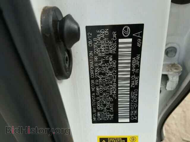 2012 LEXUS CT 200 - VIN: JTHKD5BH4C2121490 - Фото 10