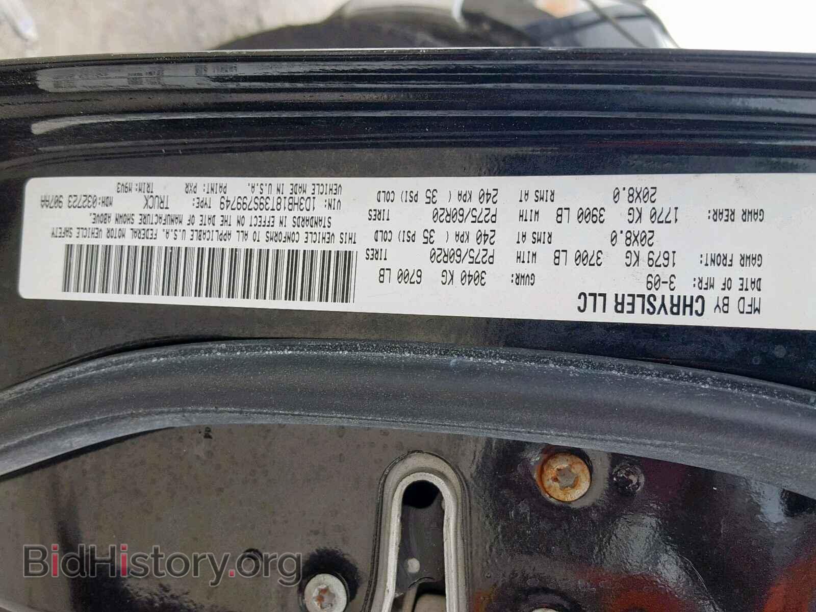 2009 DODGE RAM 1500 - VIN: 1D3HB18T39S799749 - Фото 10