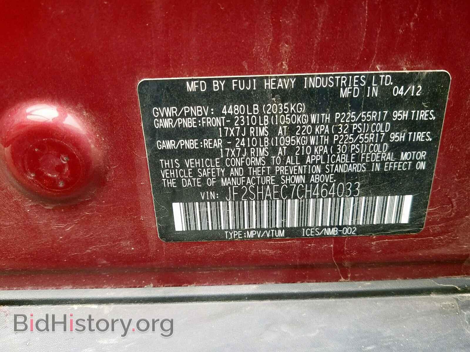 2012 SUBARU FORESTER - VIN: JF2SHAEC7CH464033 - Фото 10
