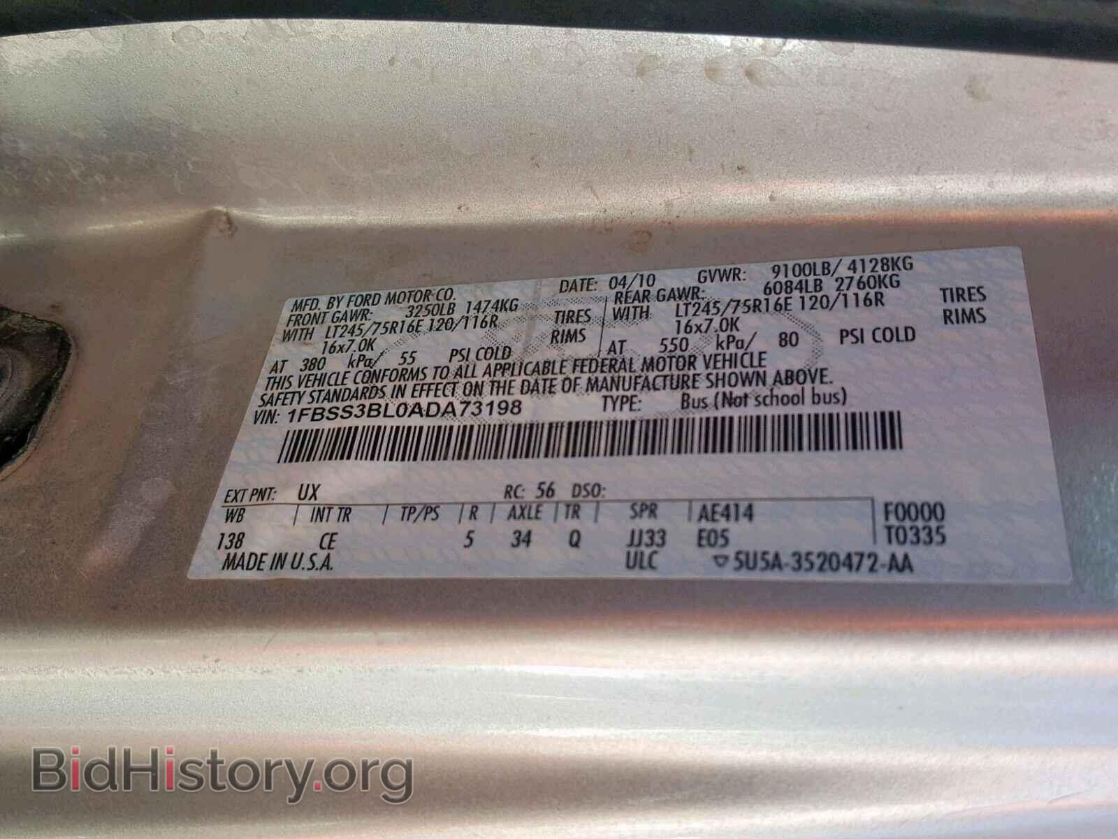 2010 FORD ECONOLINE - VIN: 1FBSS3BL0ADA73198 - Photo 10