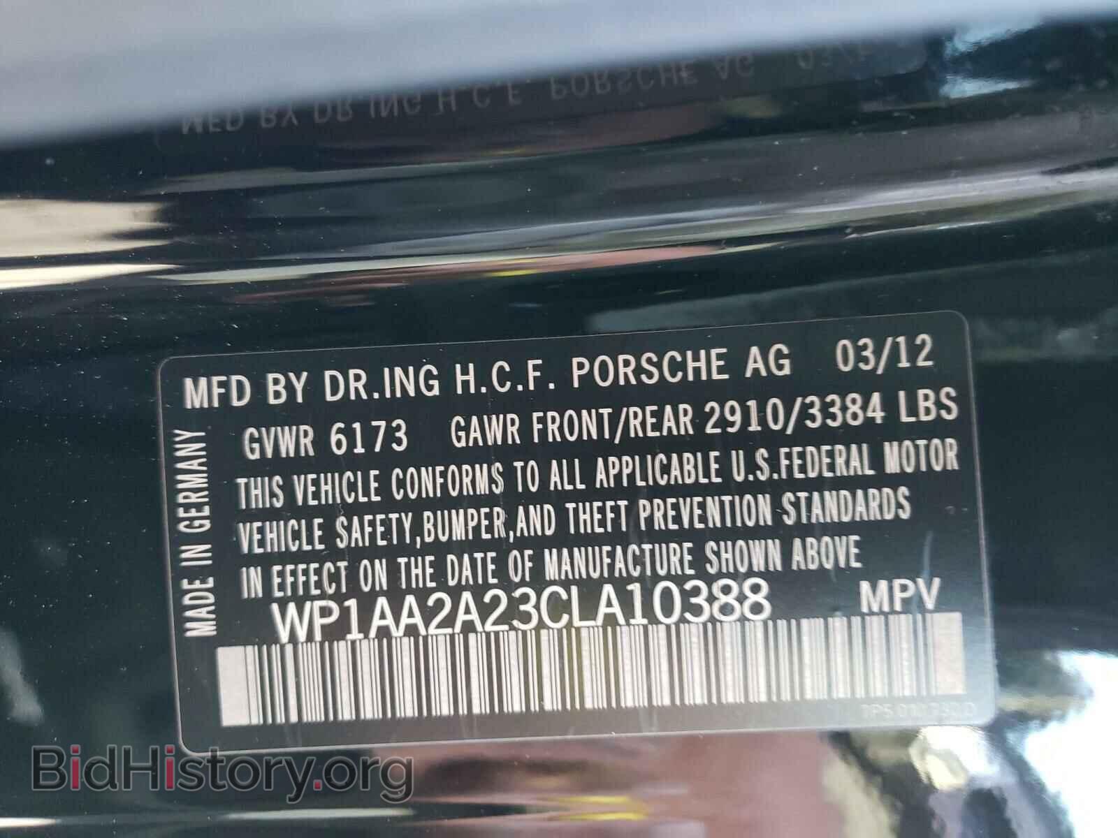 2012 PORSCHE CAYENNE - VIN: WP1AA2A23CLA10388 - Фото 10