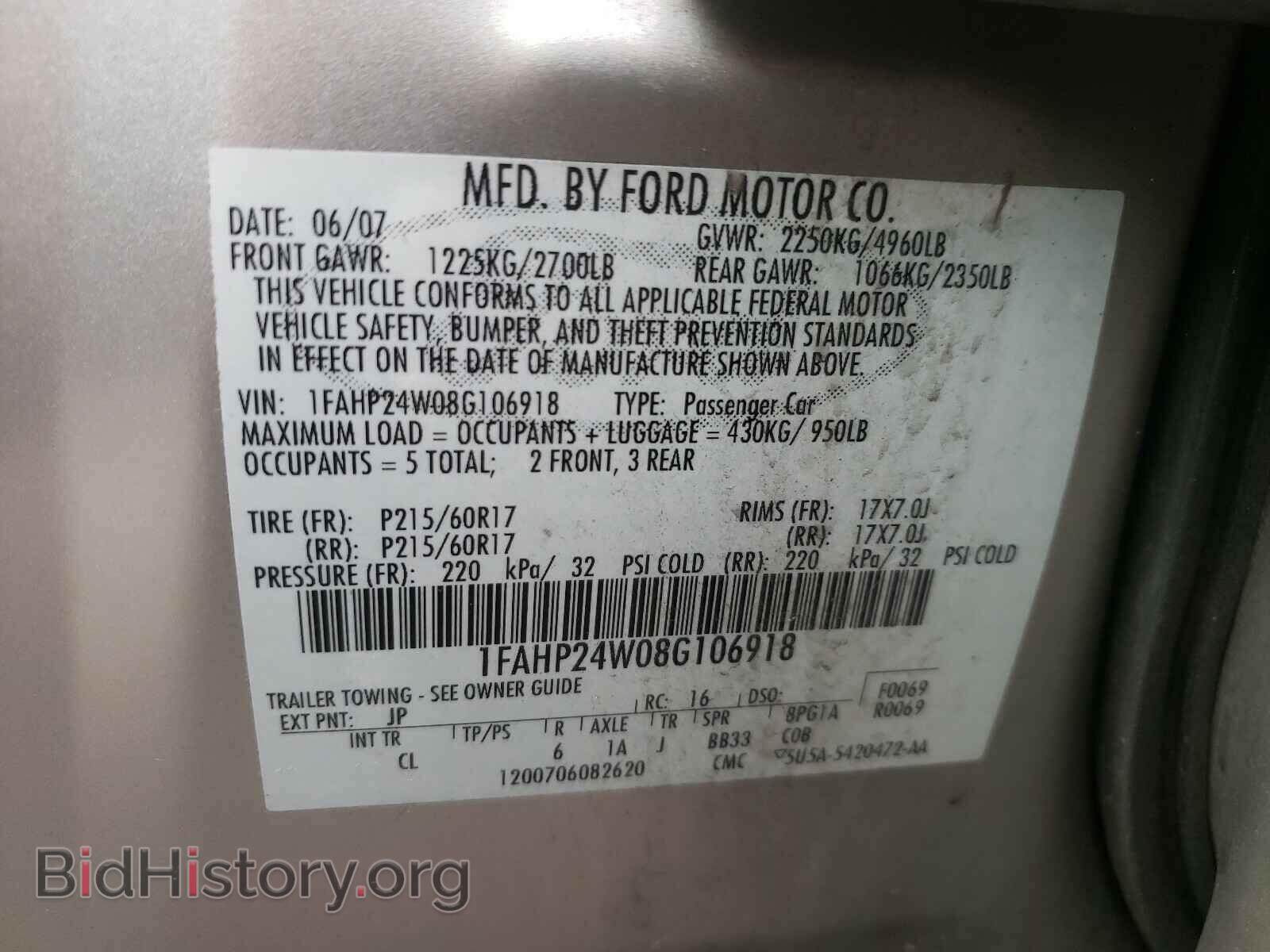 2008 FORD TAURUS - VIN: 1FAHP24W08G106918 - Фото 10