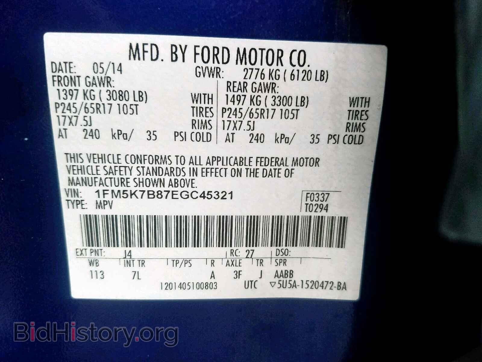 2014 FORD EXPLORER - VIN: 1FM5K7B87EGC45321 - Фото 10