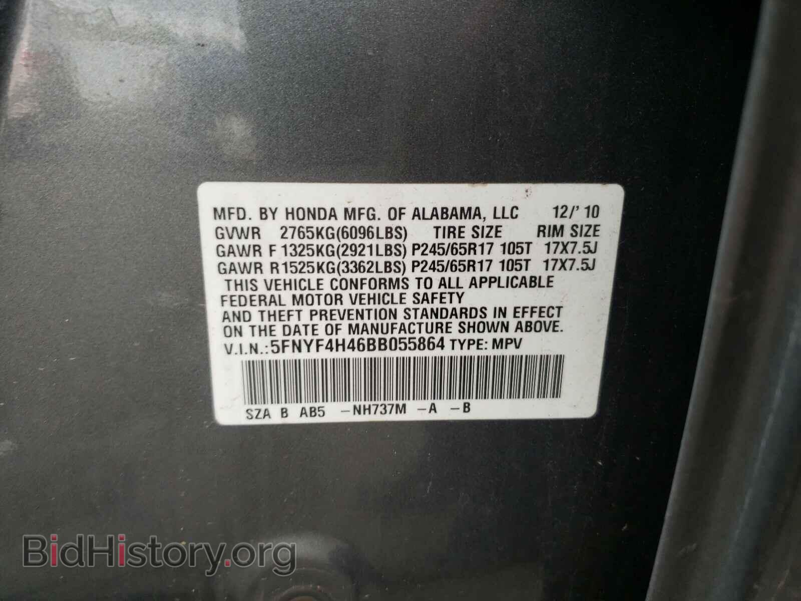 2011 HONDA PILOT - VIN: 5FNYF4H46BB055864 - Фото 10