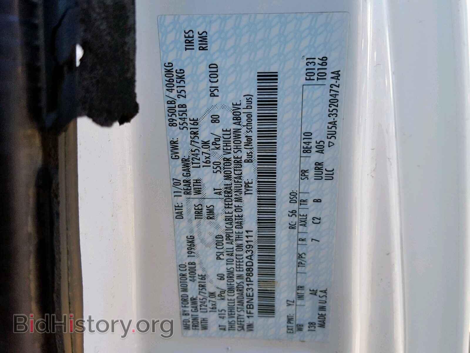 2008 FORD ECONOLINE - VIN: 1FBNE31P88DA39111 - Фото 10