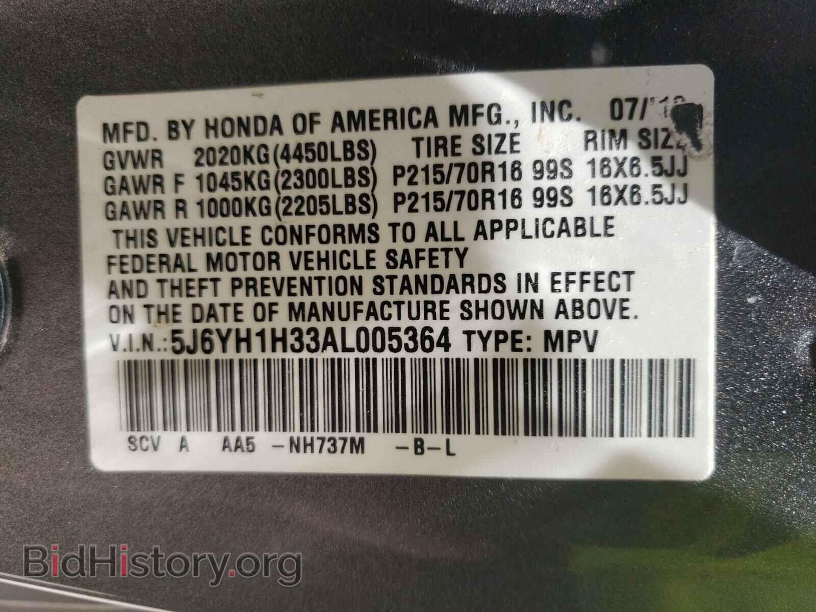 2010 HONDA ELEMENT - VIN: 5J6YH1H33AL005364 - Фото 10