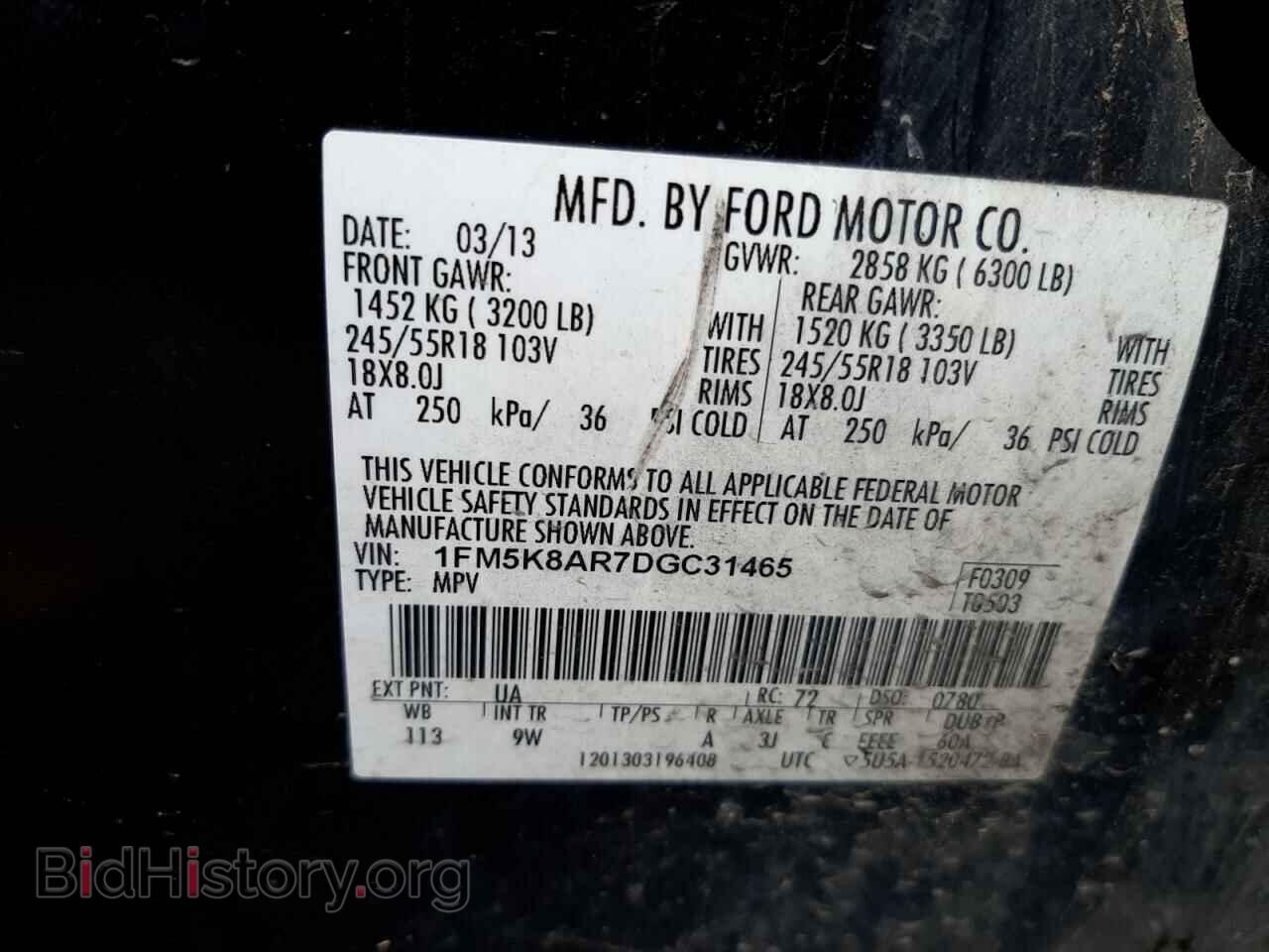 2013 FORD EXPLORER - VIN: 1FM5K8AR7DGC31465 - Фото 10