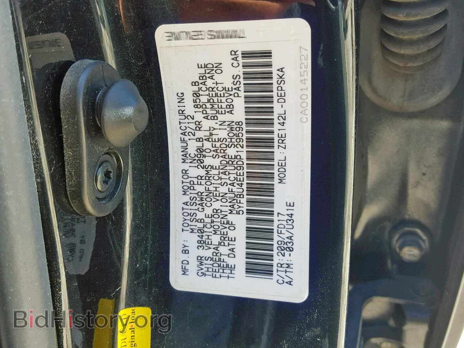 2013 TOYOTA COROLLA BA - VIN: 5YFBU4EE9DP129598 - Фото 10