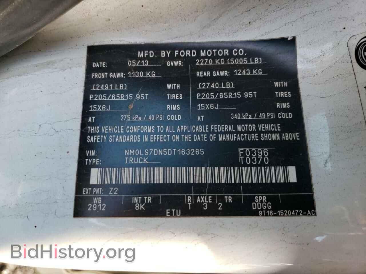 2013 FORD TRANSIT - VIN: NM0LS7DN5DT163265 - Фото 14