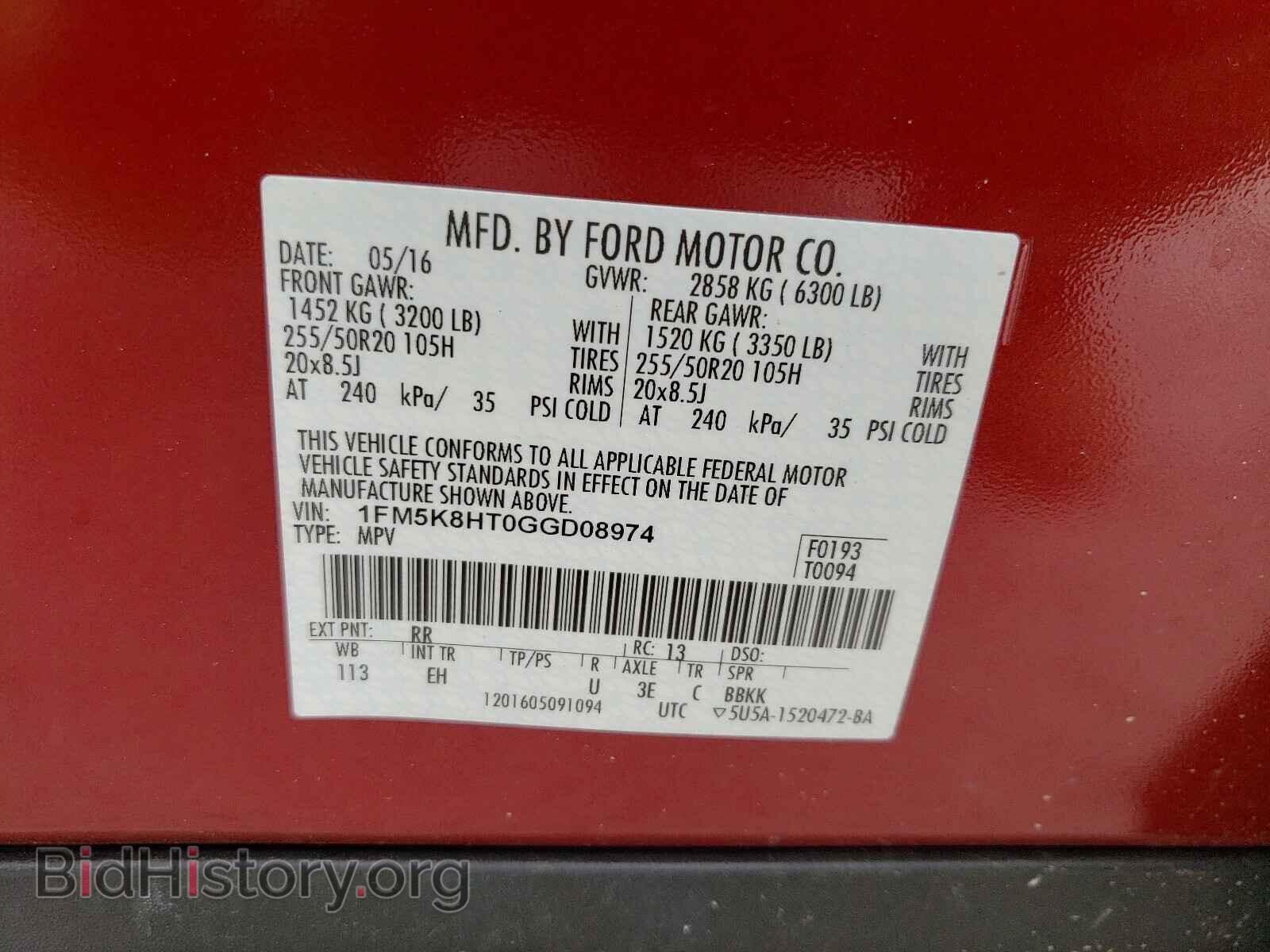2016 FORD EXPLORER - VIN: 1FM5K8HT0GGD08974 - Фото 10