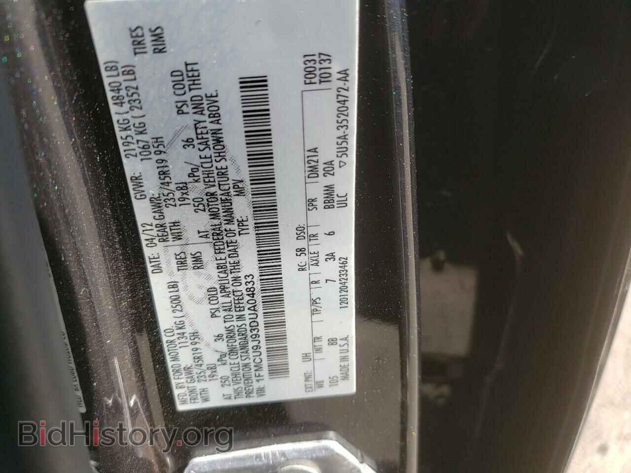 2013 FORD ESCAPE - VIN: 1FMCU9J93DUA04833 - Фото 13