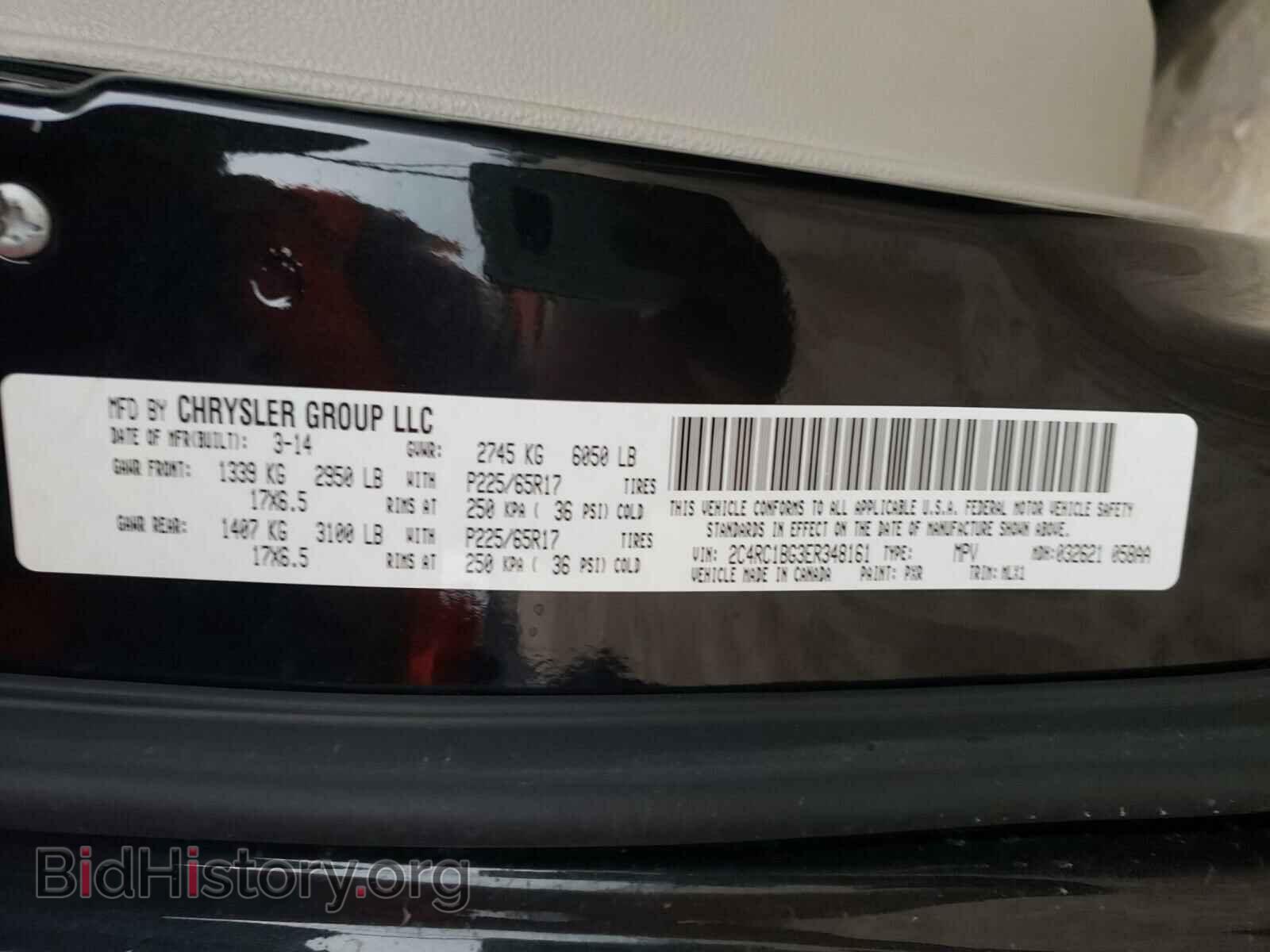 2014 CHRYSLER MINIVAN - VIN: 2C4RC1BG3ER348161 - Фото 10