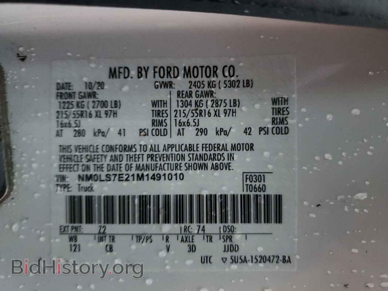 2021 FORD TRANSIT - VIN: NM0LS7E21M1491010 - Фото 13