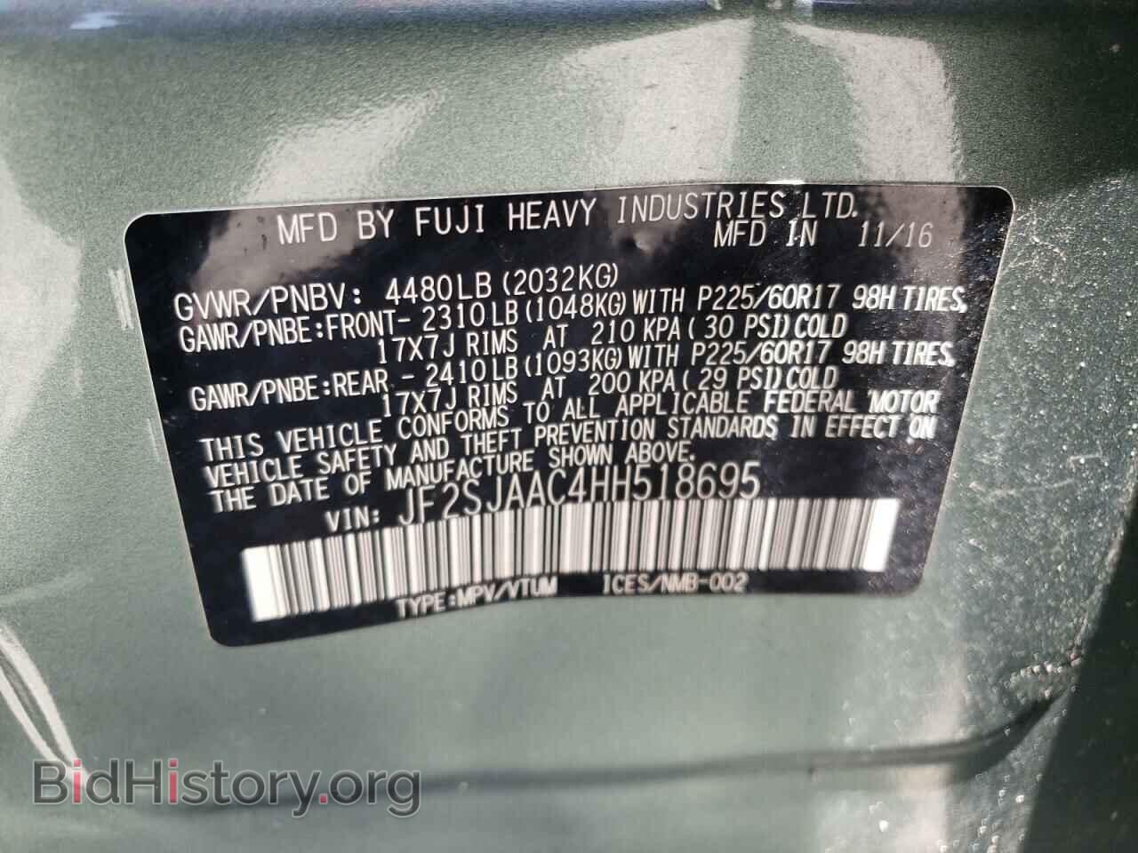2017 SUBARU FORESTER - VIN: JF2SJAAC4HH518695 - Фото 10