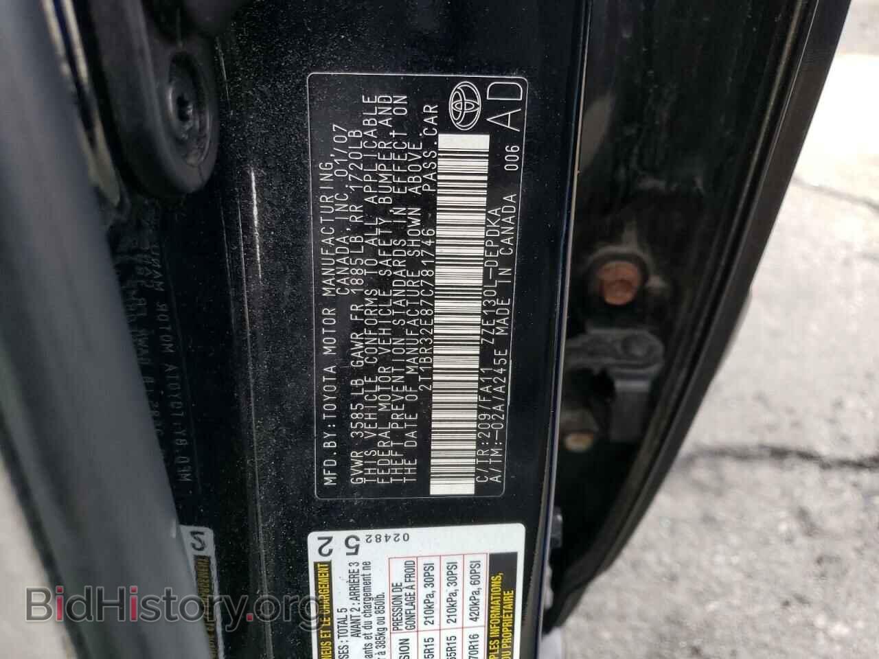 2007 TOYOTA COROLLA - VIN: 2T1BR32E87C781746 - Фото 12