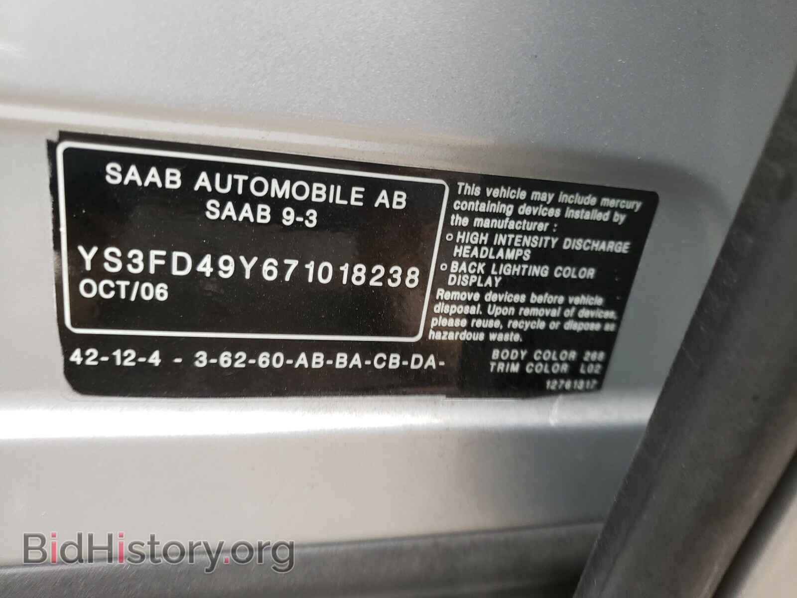 2007 SAAB 9 3 - VIN: YS3FD49Y671018238 - Фото 10