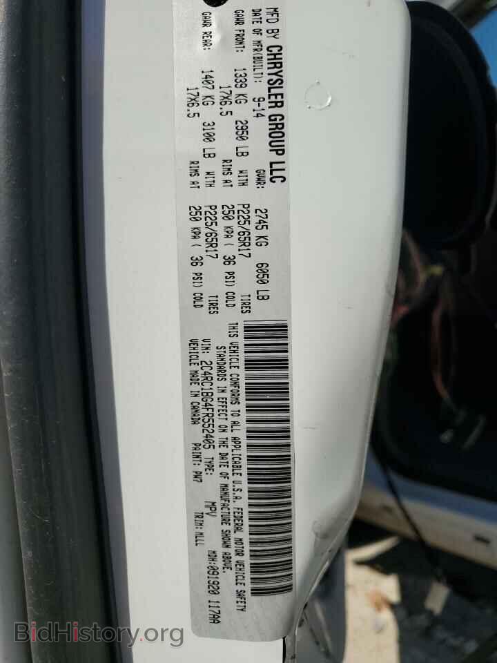 2015 CHRYSLER MINIVAN - VIN: 2C4RC1BG4FR552405 - Фото 13