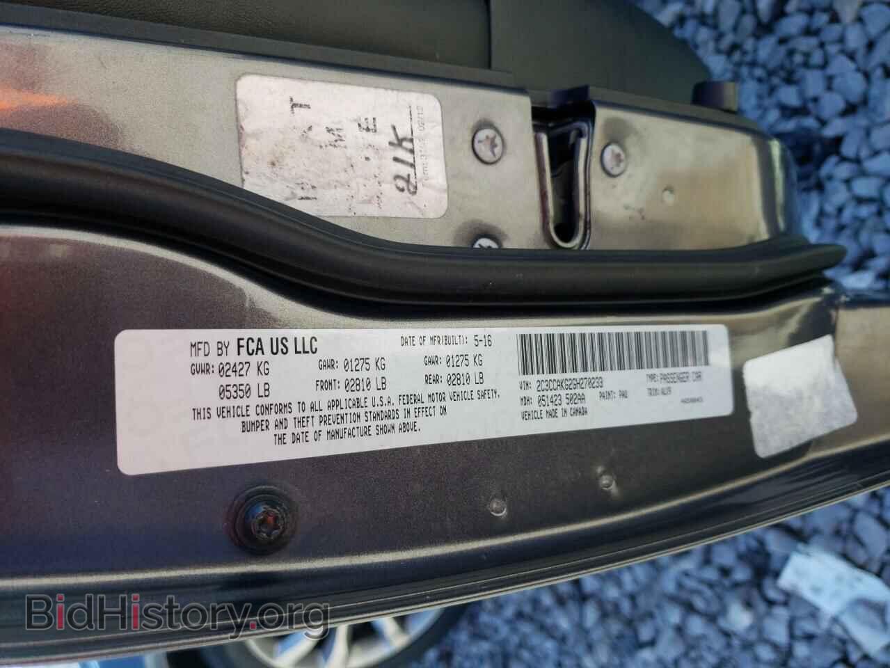 2016 CHRYSLER 300 - VIN: 2C3CCAKG2GH270233 - Фото 12