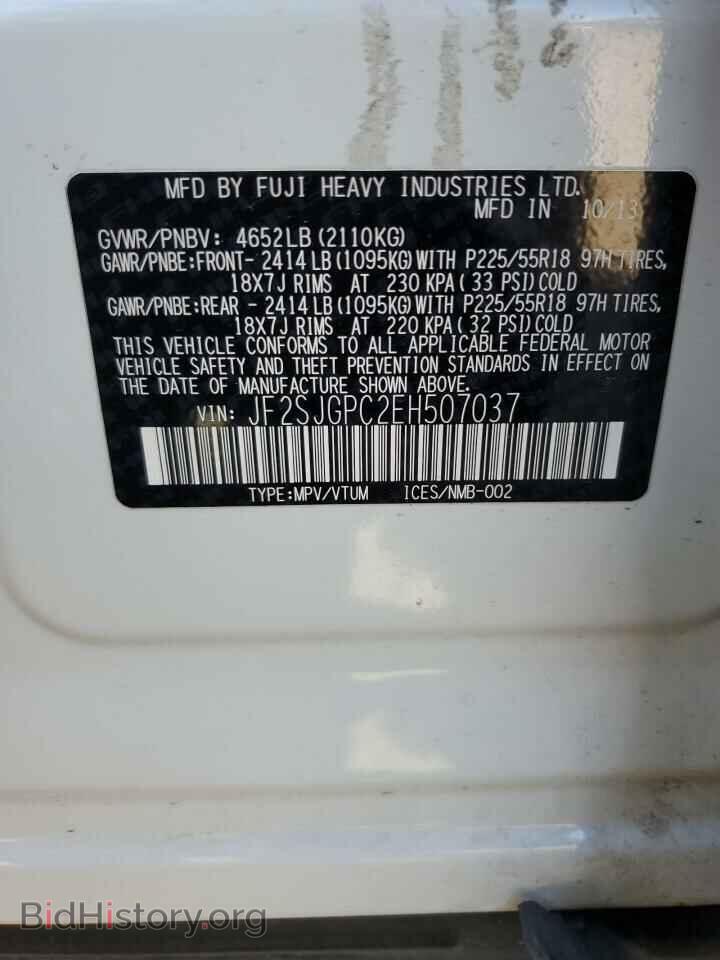 2014 SUBARU FORESTER - VIN: JF2SJGPC2EH507037 - Фото 12