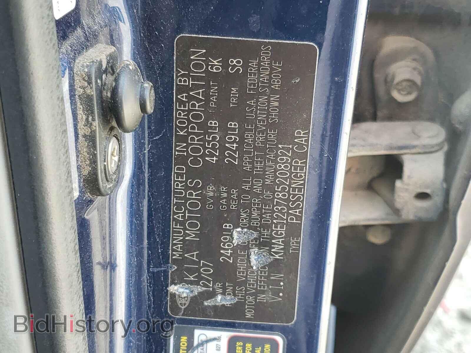 2008 KIA OPTIMA - VIN: KNAGE123785208921 - Photo 10