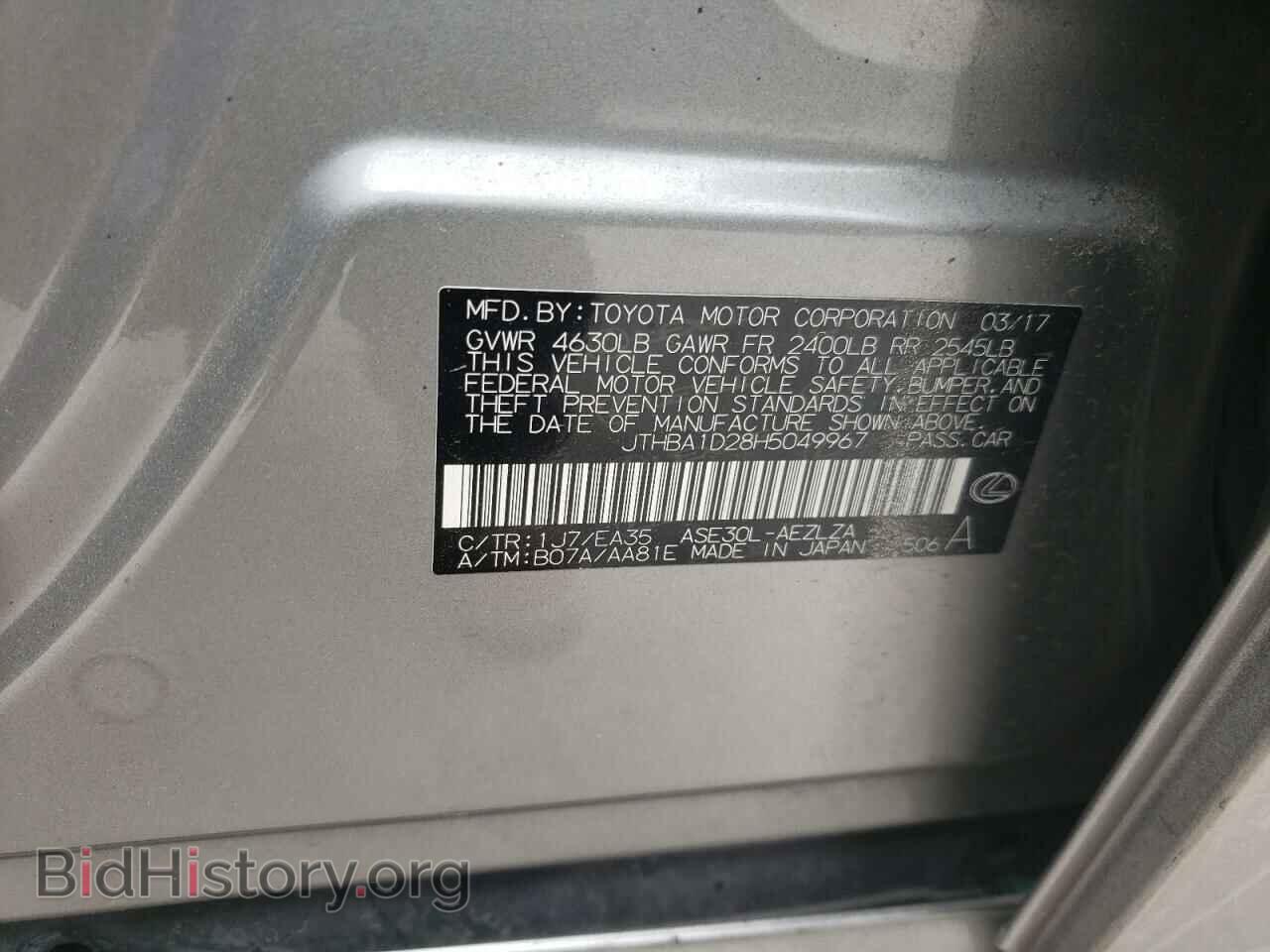 2017 LEXUS IS - VIN: JTHBA1D28H5049967 - Фото 10