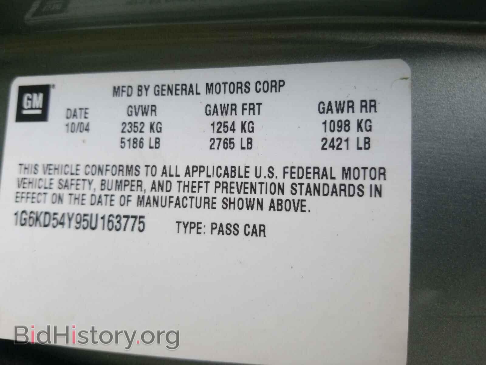 2005 CADILLAC DEVILLE - VIN: 1G6KD54Y95U163775 - Photo 10