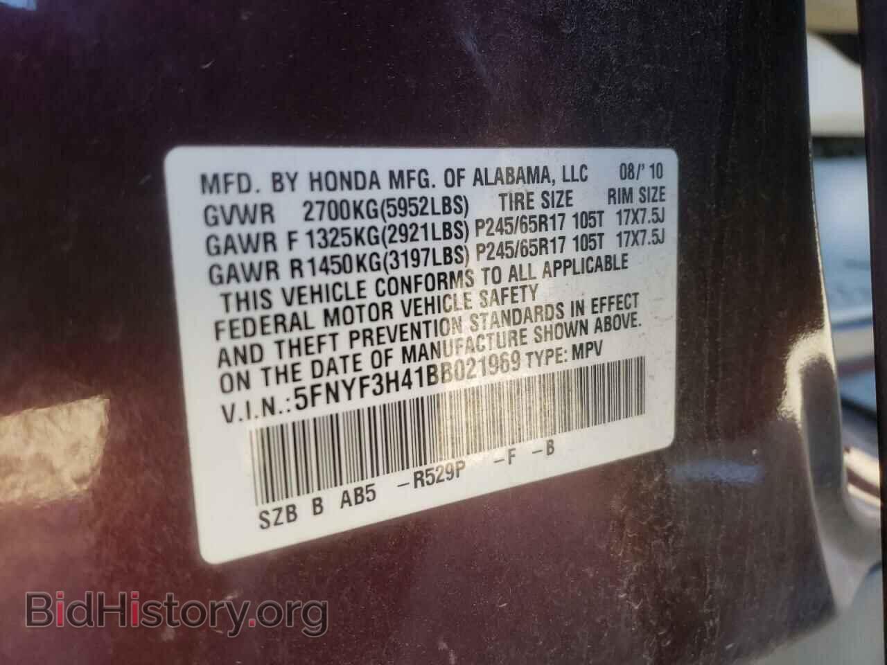 2011 HONDA PILOT - VIN: 5FNYF3H41BB021969 - Photo 13