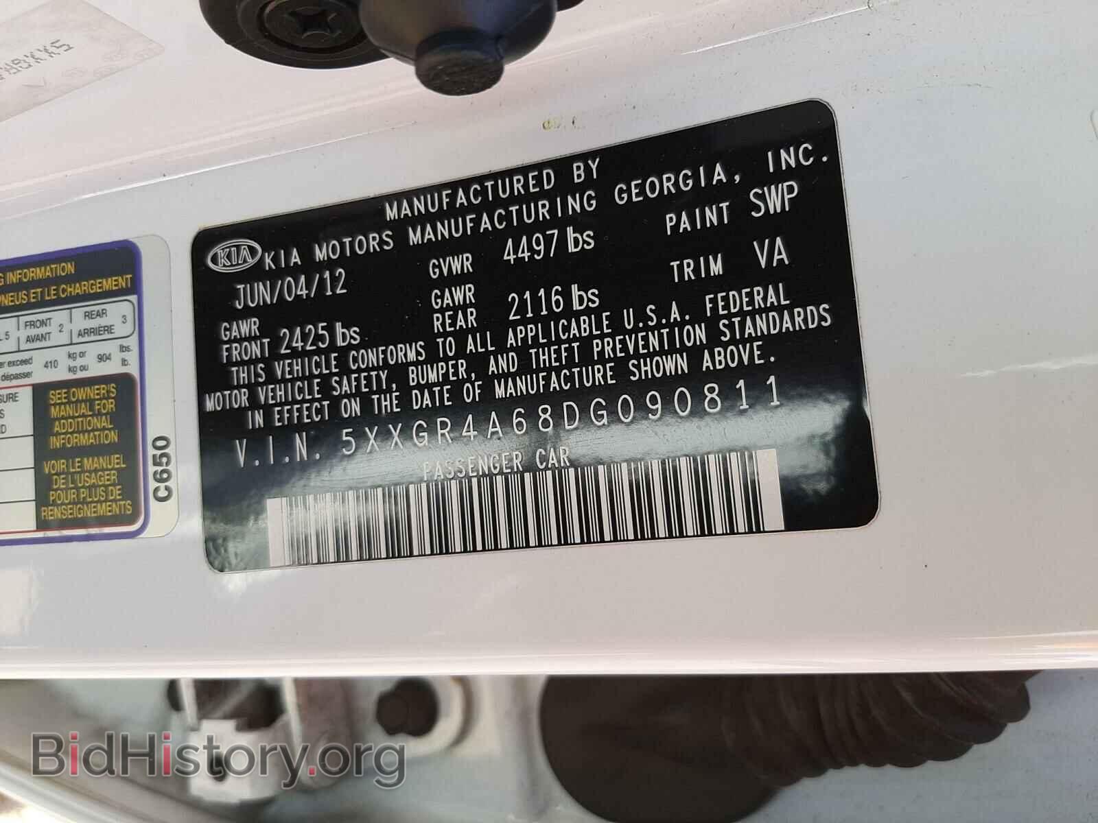 2013 KIA OPTIMA - VIN: 5XXGR4A68DG090811 - Фото 10