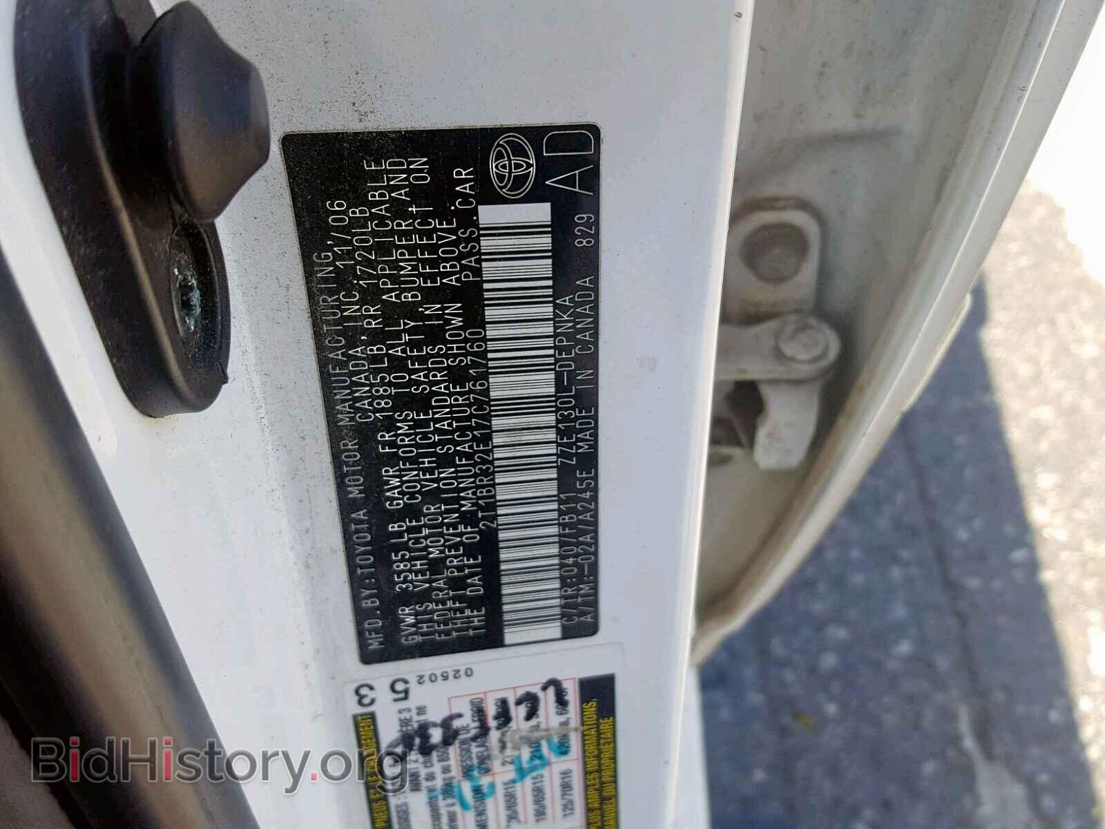 2007 TOYOTA COROLLA - VIN: 2T1BR32E17C761760 - Фото 10