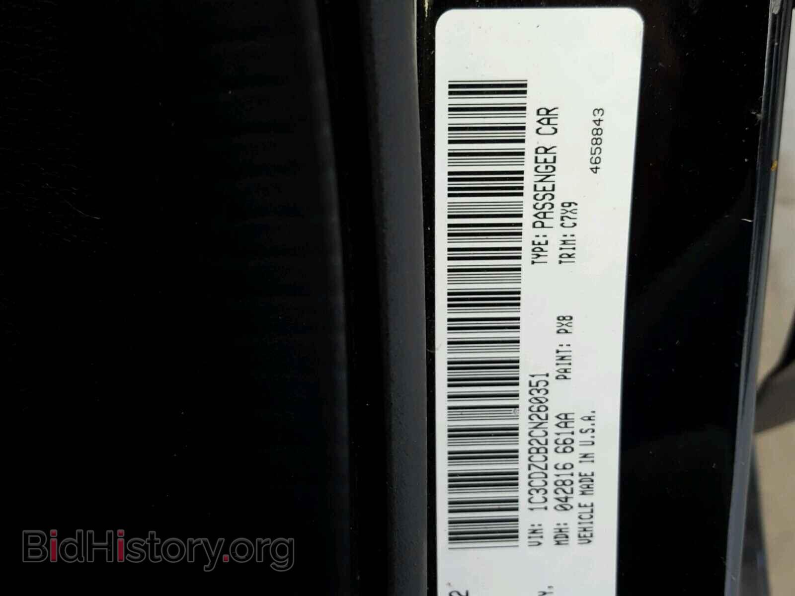 2012 DODGE AVENGER - VIN: 1C3CDZCB2CN260351 - Фото 10