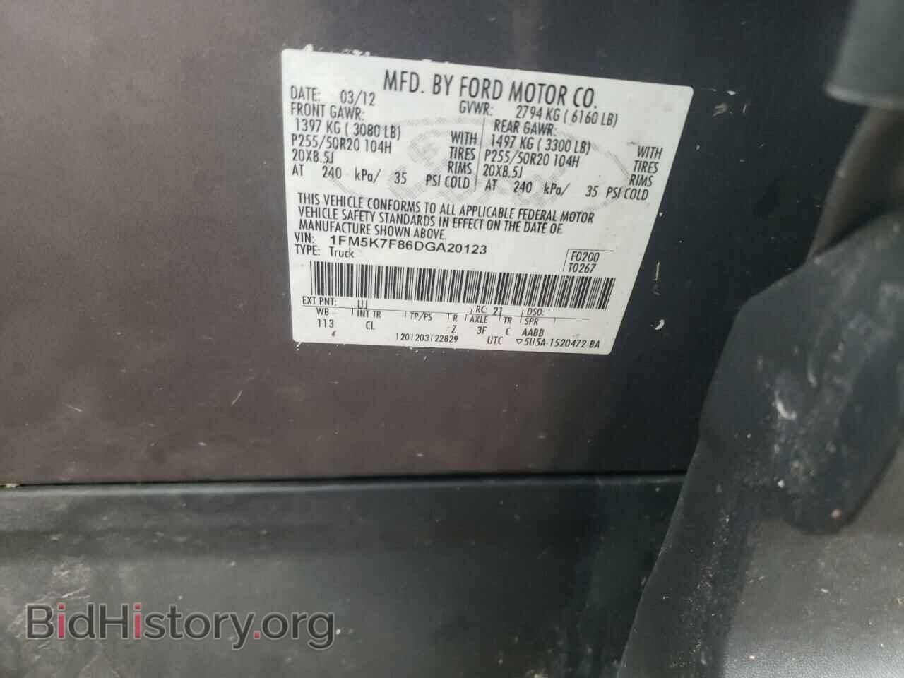2013 FORD EXPLORER - VIN: 1FM5K7F86DGA20123 - Фото 13