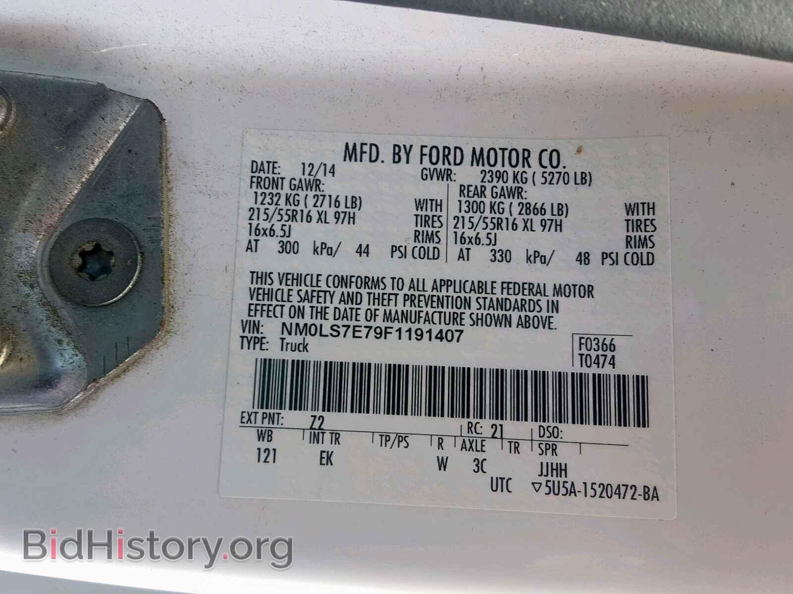 2015 FORD TRANSIT CO - VIN: NM0LS7E79F1191407 - Фото 10