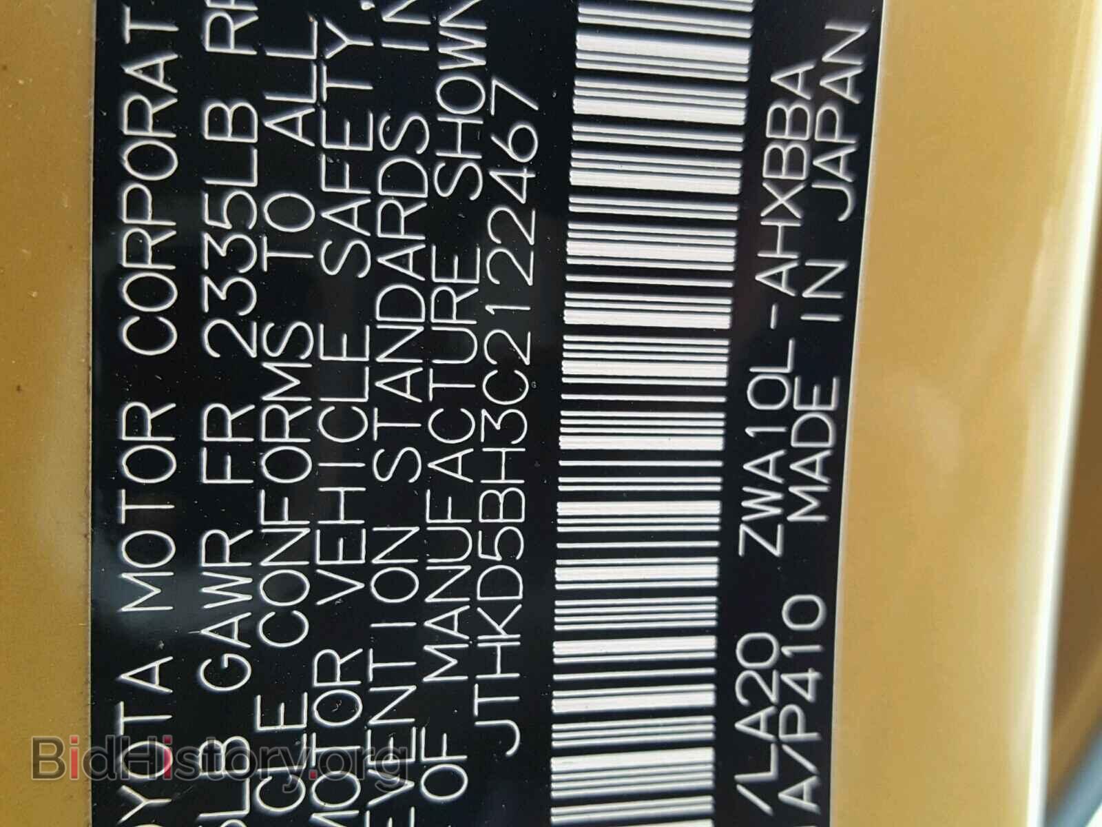 2012 LEXUS CT 200 - VIN: JTHKD5BH3C2122467 - Фото 10