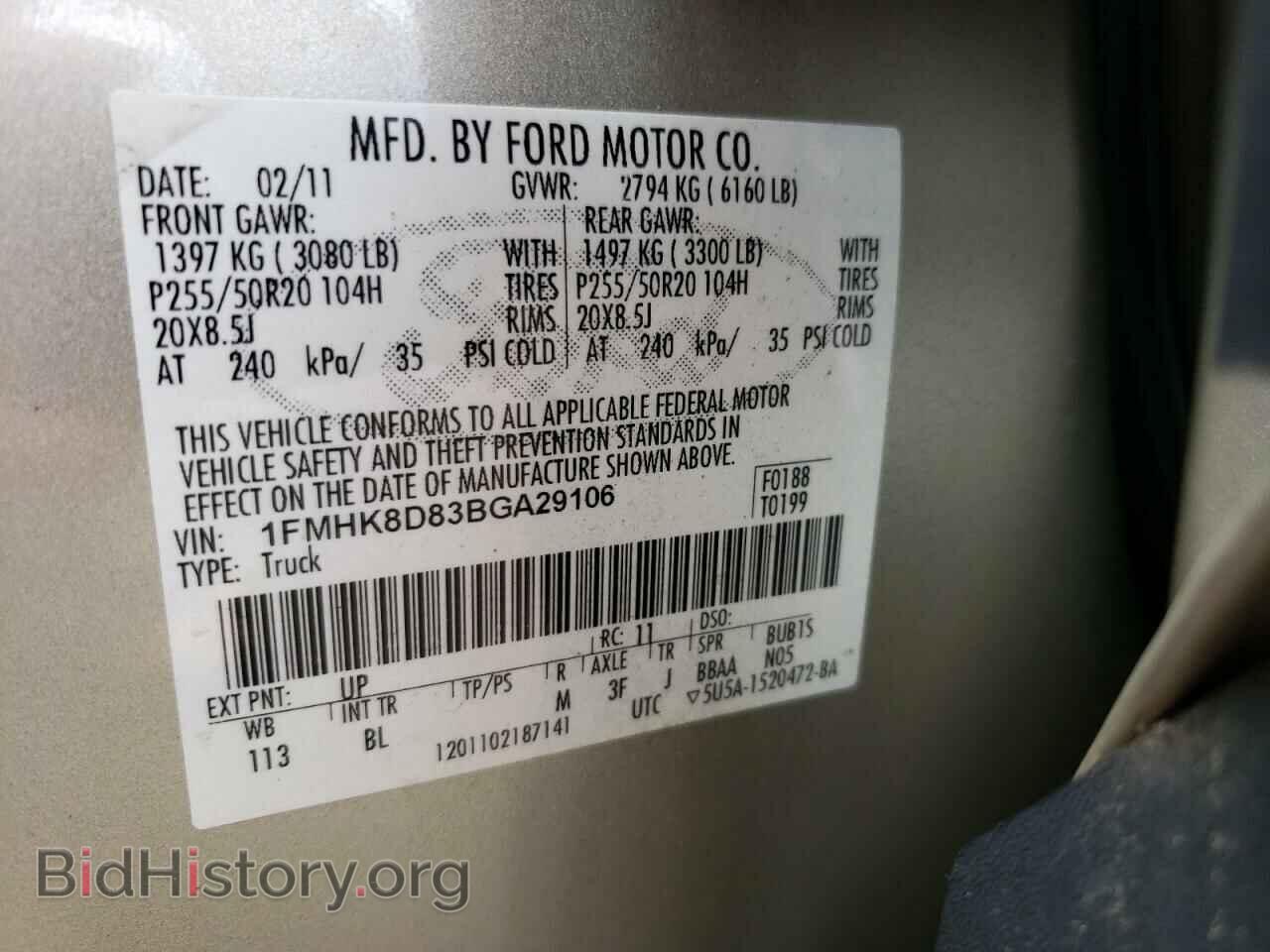 2011 FORD EXPLORER - VIN: 1FMHK8D83BGA29106 - Photo 10