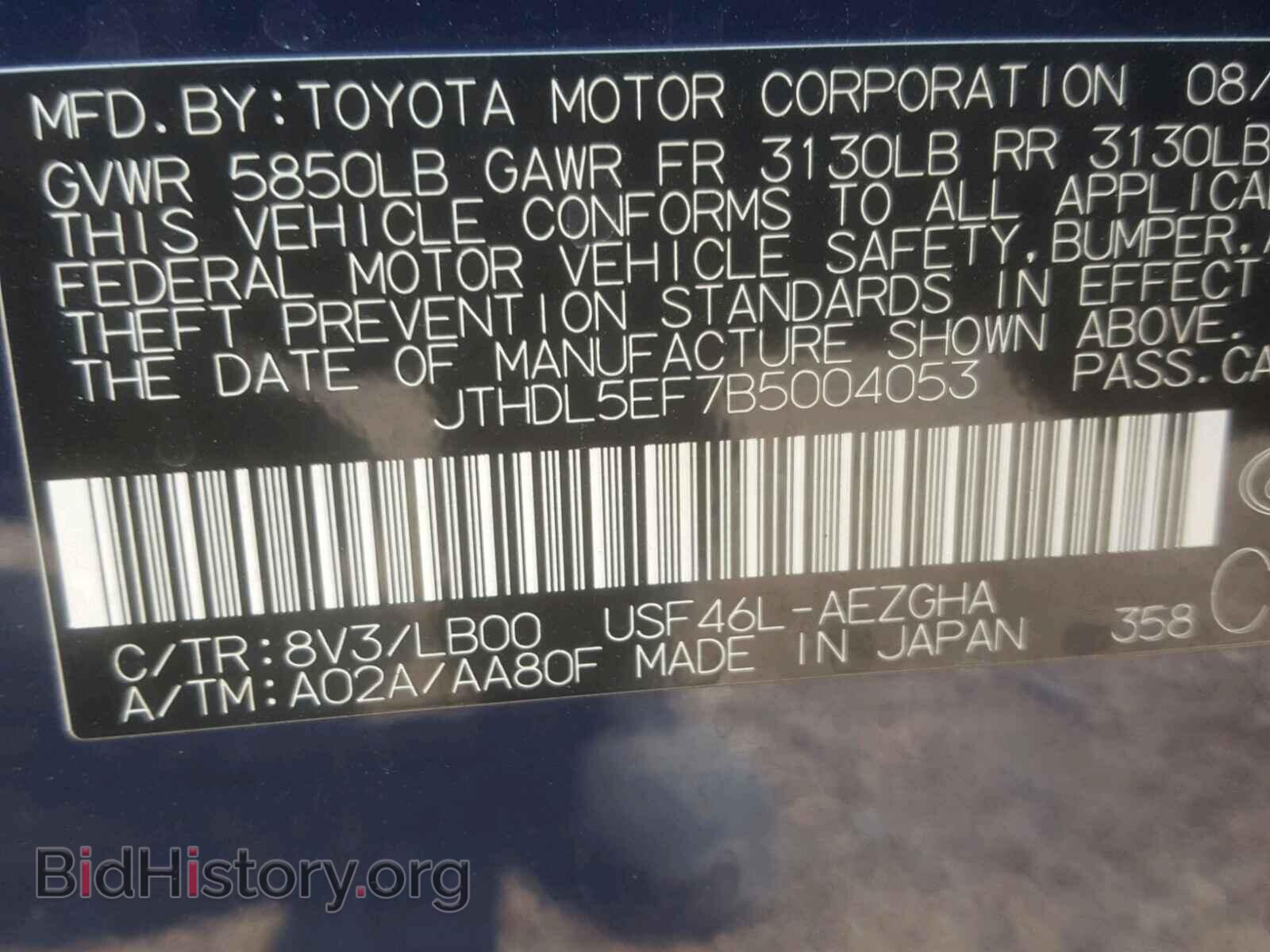 2011 LEXUS LS460 - VIN: JTHDL5EF7B5004053 - Фото 10