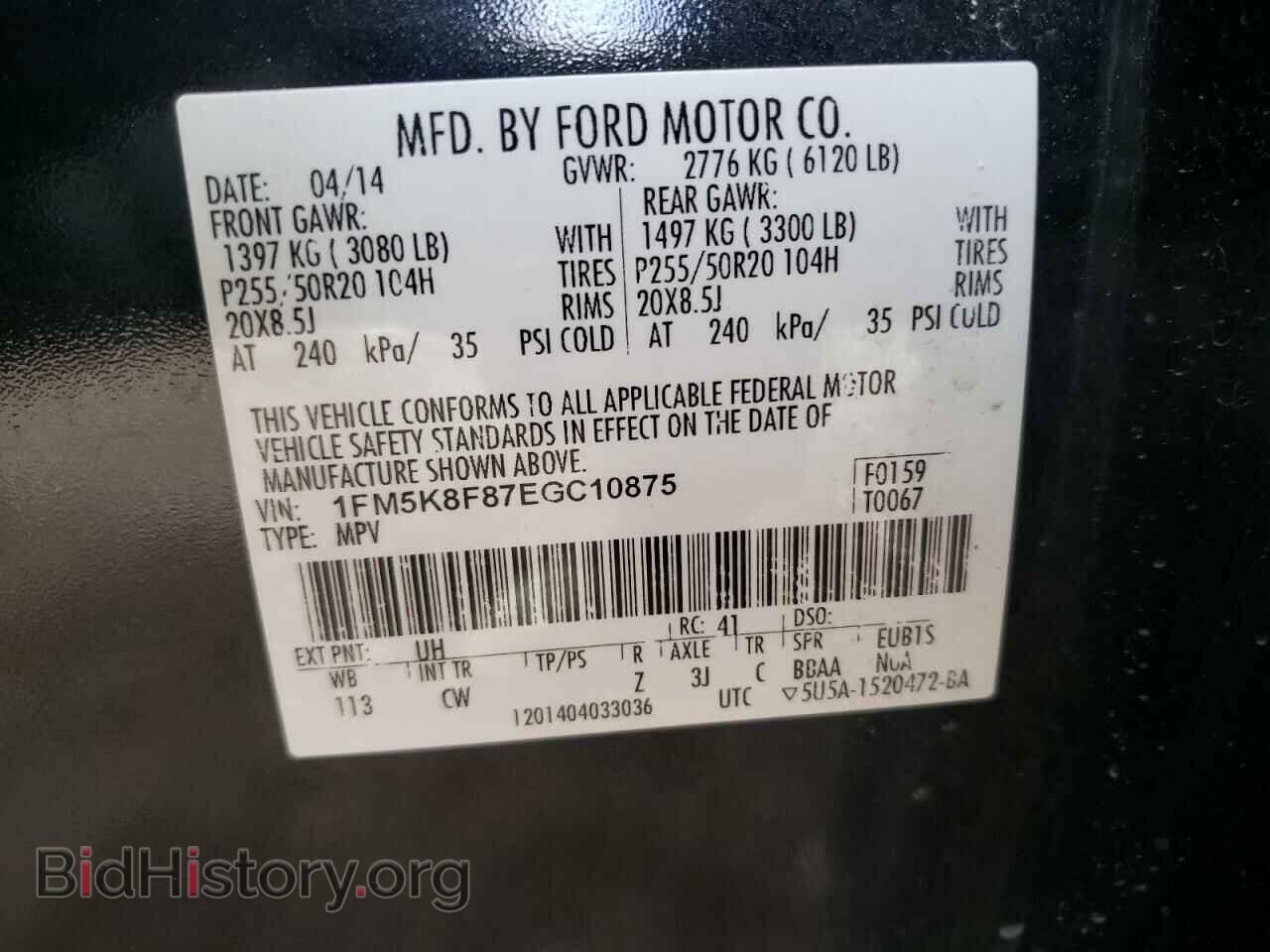 2014 FORD EXPLORER - VIN: 1FM5K8F87EGC10875 - Фото 10