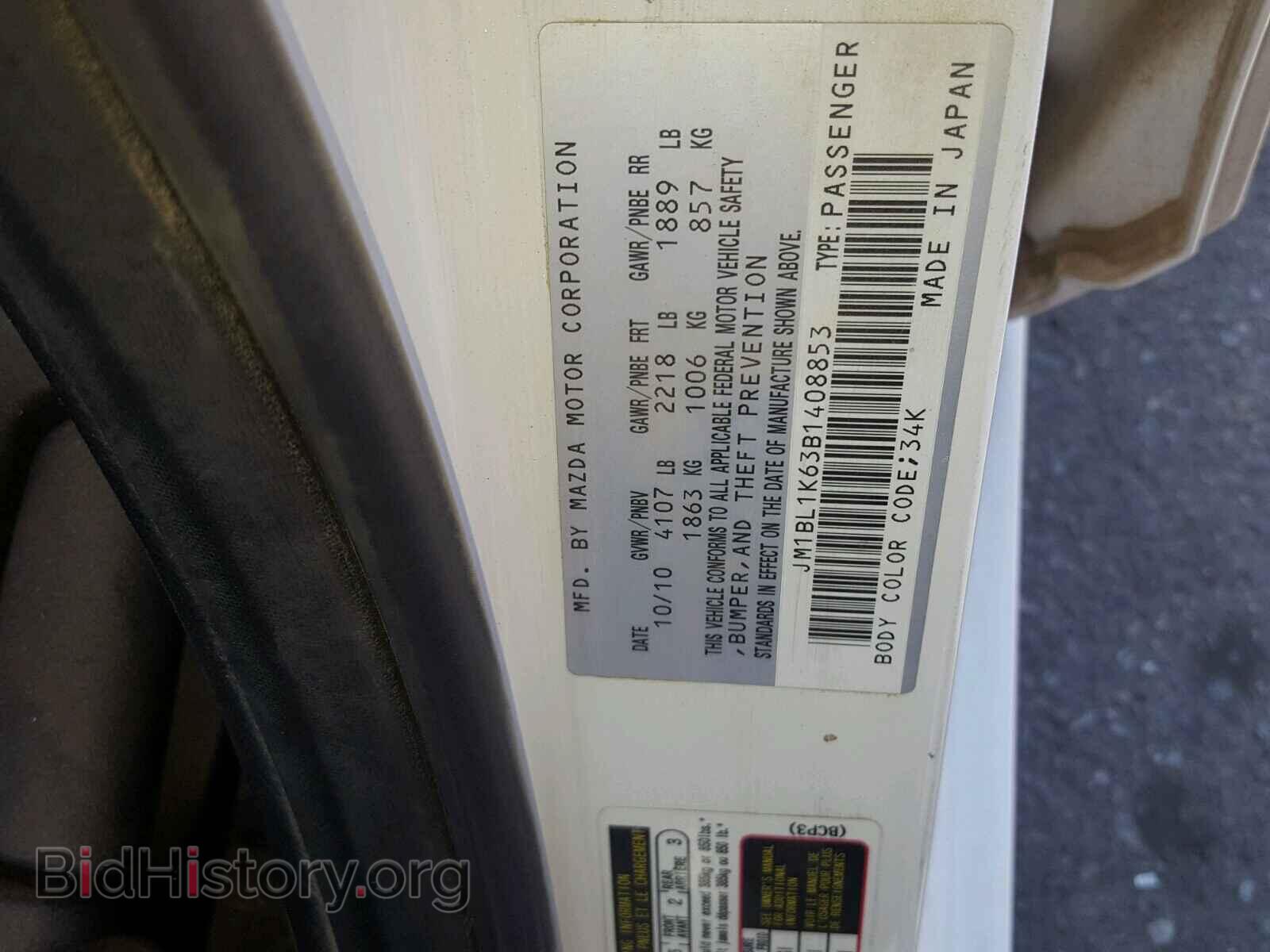 2011 MAZDA 3 S - VIN: JM1BL1K63B1408853 - Фото 10