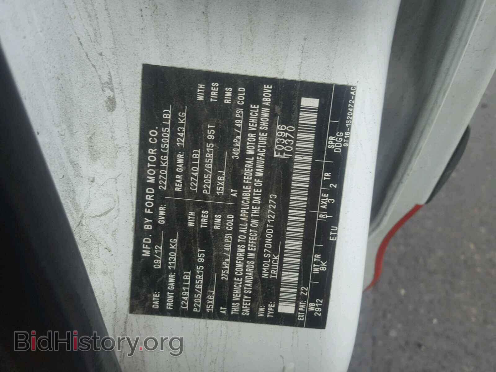 2013 FORD TRANSIT CO - VIN: NM0LS7DN0DT127273 - Фото 10